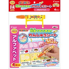 여러 번 할 수 있습니다 렌슈 시트 알파벳