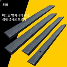 펜스 차수판 방지턱 물막이판 실내 고무 경사로 매트 미끄럼방지 계단, 길이 100cmx너비 15cmx높이 6cm, 1개
