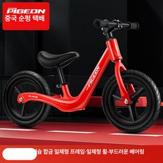 퀀텀상점 밸런스자전거 페달없는자전거 균형자전거, 1개, 1cm, 12인치 레드 A