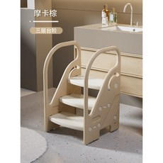 寶寶兒童三層台階凳 嬰幼兒墊腳凳, 1個, 簡約新款踩腳凳三層【摩卡棕】