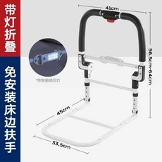 Shark家具 床邊扶手架 起床輔助護欄, 1個, 向下摺疊+高度可調【送感應燈+置物袋】