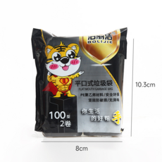 環保垃圾袋 100只裝/45x50cm 加厚耐用, 黑色50只【2克45*50cm】