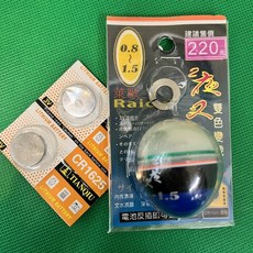 丸七釣具 夜叉Ⅱ電子阿波 雙頭亮, 1個, 夜叉Ⅱ電子阿波-雙頭亮 #0.8-1.5