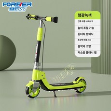 GLOPIC 고학년킥보드 초등킥보드 두발 블랙, 1개, 형광그린 핸드 바구니 음악 컬러풀 라이트