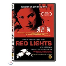 붉은 빛 DVD, 1DVD