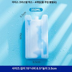 아이스 냉각 아이스박스 냉동 아이스팩 냉장, 1 개, 1L, 4개 세트 350ml 스트라이프