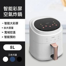智能彩屏 空氣炸鍋 8L 大容量 多功能電炸鍋, 1個, 6L黑色 英文美規 110V