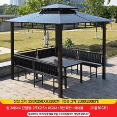 야외 바베큐장 조립식 파고라 파빌리온 테라스 정자, N. 단열 강화 .5x2.5m 좌석3개 10cm