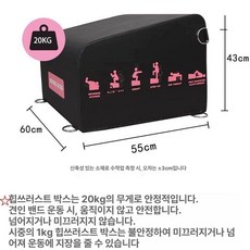 가정용 힙쓰러스트 쓰러스트 초보자 머신, 엉덩이 밀기 상자 무겁고 안정적 없음, 1개, 1kg