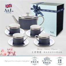A&L骨瓷茶具禮盒組 德國進口精緻骨瓷 含真金皇家品茗體驗, 王者寶藍,1壺4杯4碟, 1套