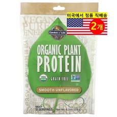 Garden of Life Plant Protein Smooth Unflavored 가든오브라이프 플랜트 프로틴 스무스 언플레보 236g 2팩, 2개