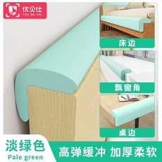 優貝仕 牀頭固定器防撞軟墊貼條, 加厚L型 2米1卷 淺綠色,1卷裝 牀沿靜音防搖晃, 1個