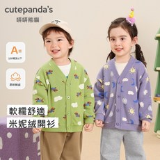 哢哢熊貓兒童外套男童秋裝女童開衫春秋休閑上衣寶寶秋季童裝