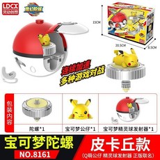 【台灣出貨】神奇寶貝周邊 寶可夢陀螺 皮卡丘 小火龍 親子互動兒童玩具, 1個, 寶可夢陀螺-皮卡丘款, 寶可夢陀螺-皮卡丘款