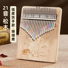 사슴 칼림바 휴대용 핸드피아노 17음계, 1개, AZ. 산호 사슴 미도색