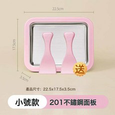 免插電家用炒冰盤不鏽鋼炒酸奶機兒童自制水果冰淇淋小型迷你炒冰, 1個, 1L, 免插電不鏽鋼粉紅色:如圖