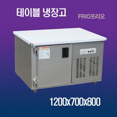 업소용 반찬냉장고 앞작업대 김밥토핑테이블냉장고 900 12001500