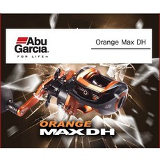 Abu Garcia Orange MAX3 DH 左右手 鼓式捲線器, 1個, 左手