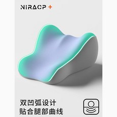 哆哆購 墊腿枕 靜脈曲張 減壓靠墊 孕婦 抬腿神器, 灰色,凹弧包裹 雲朵腰枕