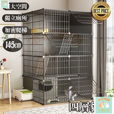 本町 超大空間 超大型貓籠 四層貓籠 貓籠三層 大貓籠 貓咪籠子 貓籠子家用貓咪別墅 貓咪寵物籠子 貓舍 貓別墅, 1個, 黑色2列3層2排,基礎款【抽屜式貓砂盆+加固扣+籠子】