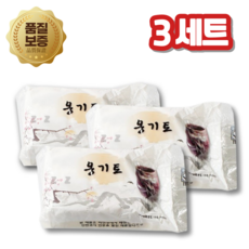 국산 찰흙만들기 전통놀이 천연 옹기토 지점토 소꿉놀이, 천연점토, 3세트