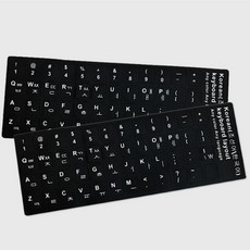 PVC 블랙 한글 자판 스티커 키보드 키캡 키스킨 한영 컴퓨터 노트북, 단품