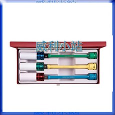 KING TONY 4406MX 6件式 1/2/ DR. 扭力接杆組, 1個