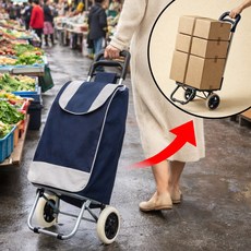 후노우즈 접이식 시장바구니 쇼핑카트 끌고다니는 다용도 캐리어 무소음 바퀴, 1개, 0.네이비(navy)
