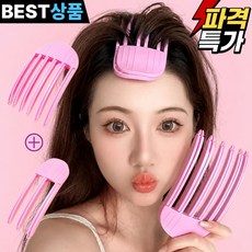 뷰티리 앞머리 불륨 집게 가르마 뿌리 헤어 집게핀, 1세트, PK핑크