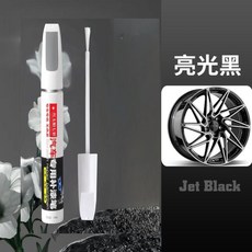 紅太陽七彩 汽車輪轂補漆筆 刮痕修補, 1個, 簡單修復 單支補漆筆 今日 ,銀色, 銀色