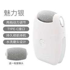 각질 제거기 발바닥 골드 각질제거 발 굳은살, A. 하얀색