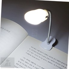 BS1 집게독서등 집게조명