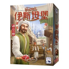 <孩子王桌遊 正版桌遊> 中英文版, 1個, 伊斯坦堡+牌套
