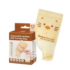 小獅王 Simba 拋棄式雙層奶粉袋 (12入), 12入, 1個