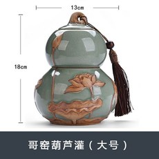 龍泉手工青瓷茶葉罐 大碼儲存罐 陶瓷茶具 便攜普洱茶密封罐 大號送禮 家用防潮儲物罐 中式陶瓷茶罐, 哥窯葫蘆大號（送茶勺）, 1個
