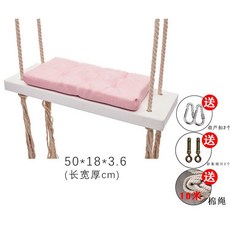 핑크 그네 스윙 해먹 흔들체어 로프 펜션 발코니 행잉 테라스 그네의자, 1개