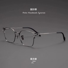 維新光學 純鈦復古眼鏡 設計師款