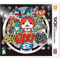 3DS 2DS 전용 닌텐도 중고칩 모음 판매 5+1 (스위치용아님), 요괴워치2 원조  정품칩만