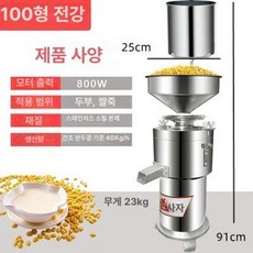 기름짜는기계 두유기계 콩물 압착기 들기름 짜기, 기본 모델명/품번