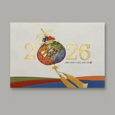 2026 연하장 새해카드 신년카드 연하장제작 병오년 카드 말띠연하장, 2026행복가득, 수량, 1개