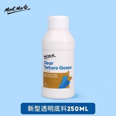 蒙瑪特助劑 底料 顏料媒介劑 黑色 白色 透明底料 緩乾凝膠 亮光凝膠 亞光凝膠, 1個, 透明底料250ml