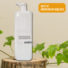 에스테프로 비타민 마사지오일 252, 1개, 1L