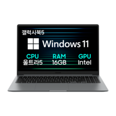삼성전자 갤럭시북5 NT750XHW-A51A 15.6 코어Ultra5 인텔15세대 노트북 한컴오피스팩 동봉, 그레이, W-A51AG, 1TB, 16GB, WIN11 Home