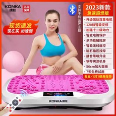 덜덜이 뱃살감소 진동운동기 지방제거 홈트레이닝, 상세페이지 참고, 핑크/12단조절