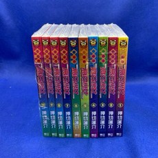 【愛漫窩】高分少女第1-10集/單本135元全新書未拆封