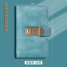 密碼鎖錢鈔收納冊 鱷魚紋設計, 1個, 鱷魚紋淺藍 50張內頁-可疊加放200張