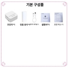 오답노트 프린터 제품 스캐너 공책정리 문제 휴대용 시험준비 인쇄 스캔기 학생용 블루투스 미니 메모, D1 화이트