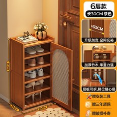 貓嶼玄關鞋櫃多層家用門口鞋架子新款爆款簡易室內防塵出租房鞋架, 單門六層【通風透氣】, 1個