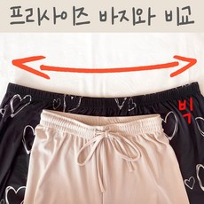 라랄라 빅사이즈 잠옷 홈웨어 스판 상하세트 리얼 빅 비교불가 88 99 110 120 그이상