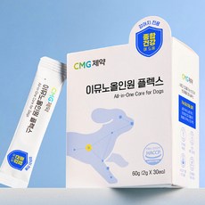 항 라이브 약1달 체 초유 분유 DH 개유산균 황 30포 난1